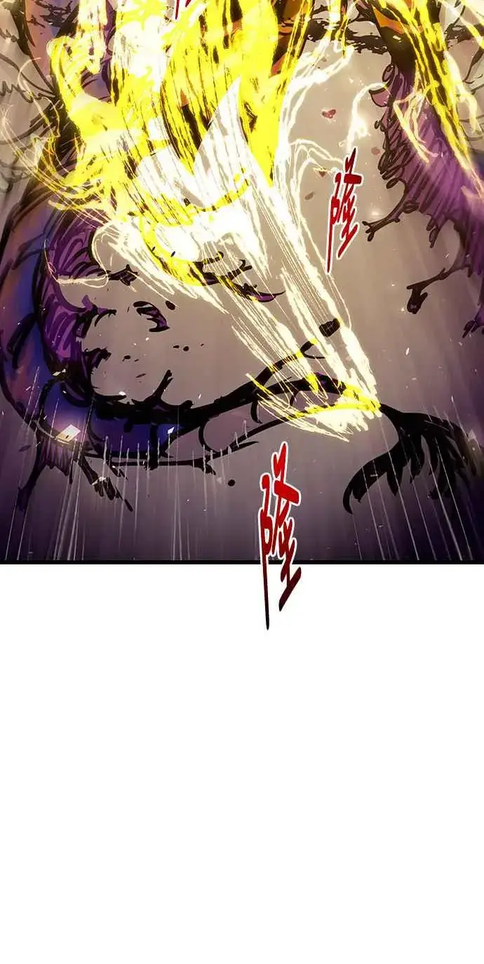 漫画《斗神转生记》第61话第18张图