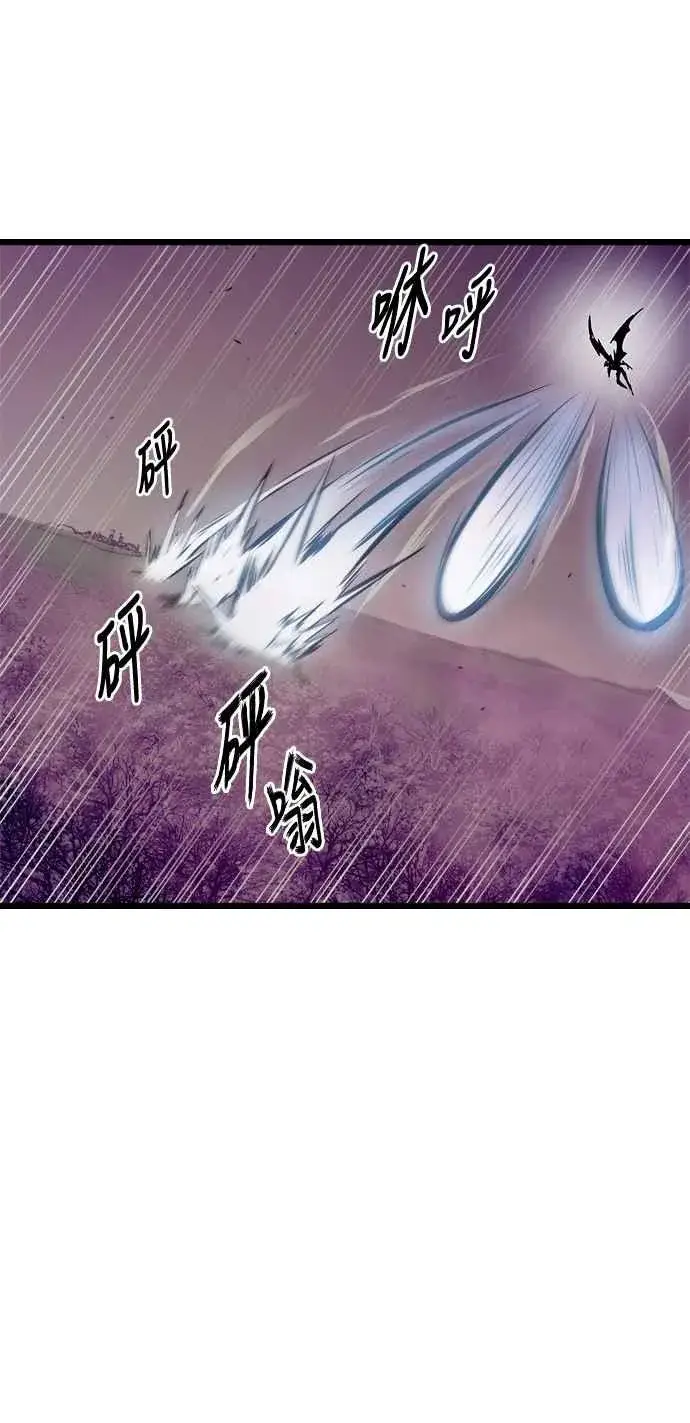 漫画《斗神转生记》第61话第21张图