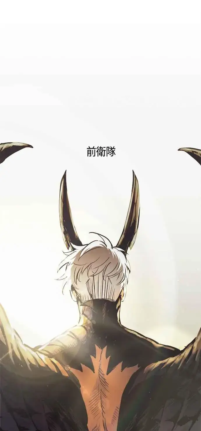 漫画《斗神转生记》第61话第3张图