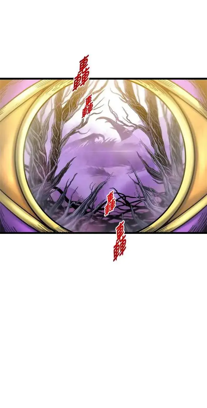 漫画《斗神转生记》第61话第33张图