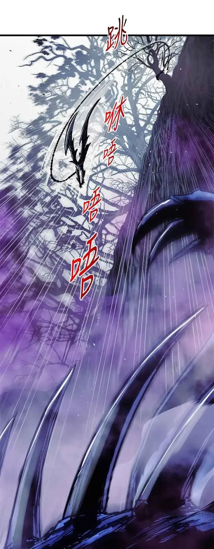 漫画《斗神转生记》第61话第47张图