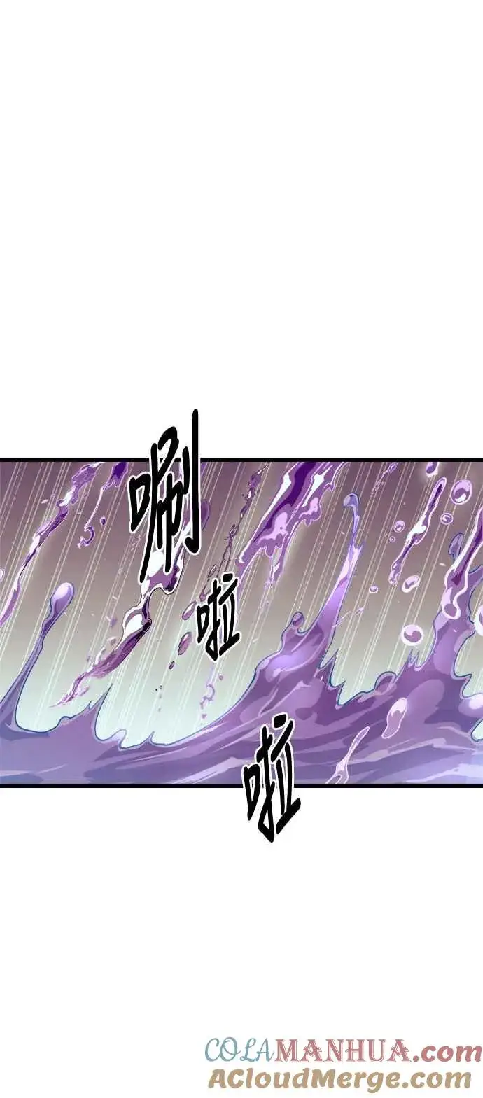 漫画《斗神转生记》第61话第52张图