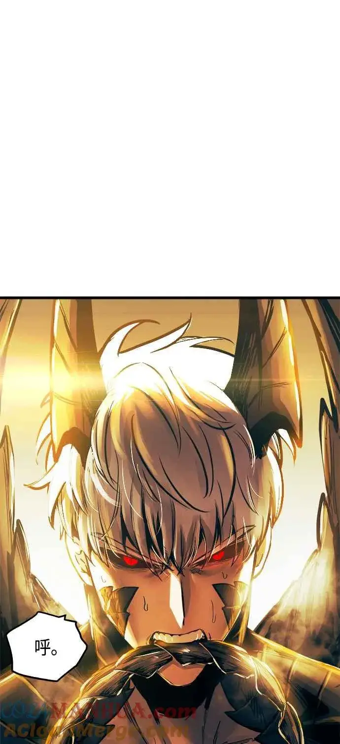 漫画《斗神转生记》第61话第58张图