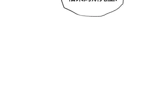 漫画《斗神转生记》第64话第66张图