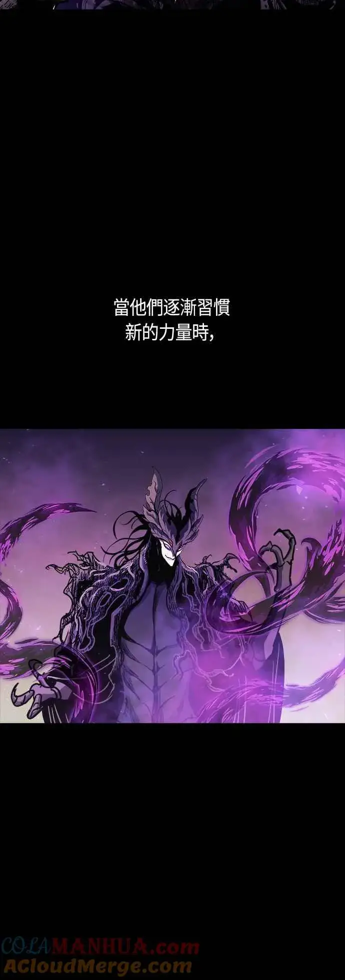 漫画《斗神转生记》第66话第22张图