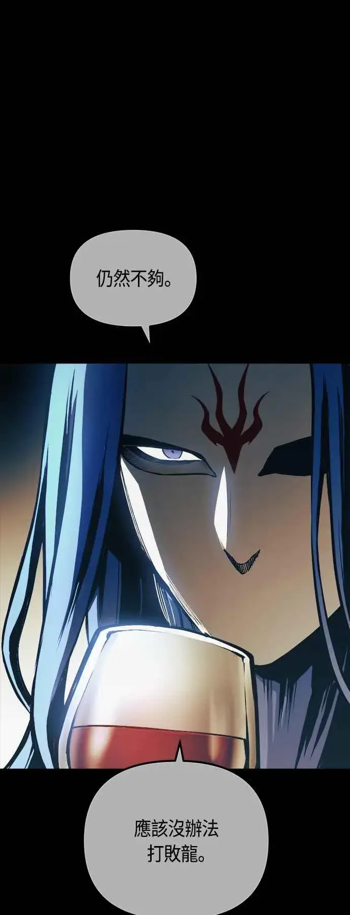 漫画《斗神转生记》第66话第35张图
