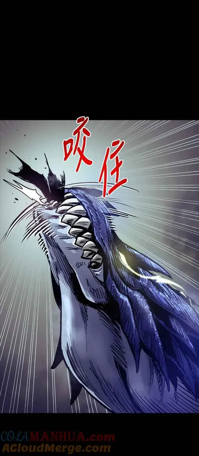漫画《斗神转生记》第66话第55张图