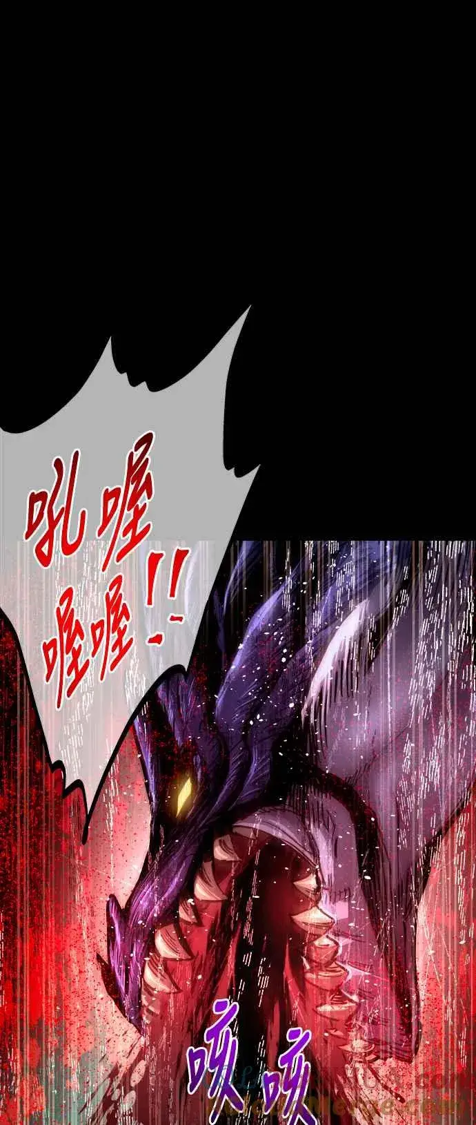 漫画《斗神转生记》第66话第58张图
