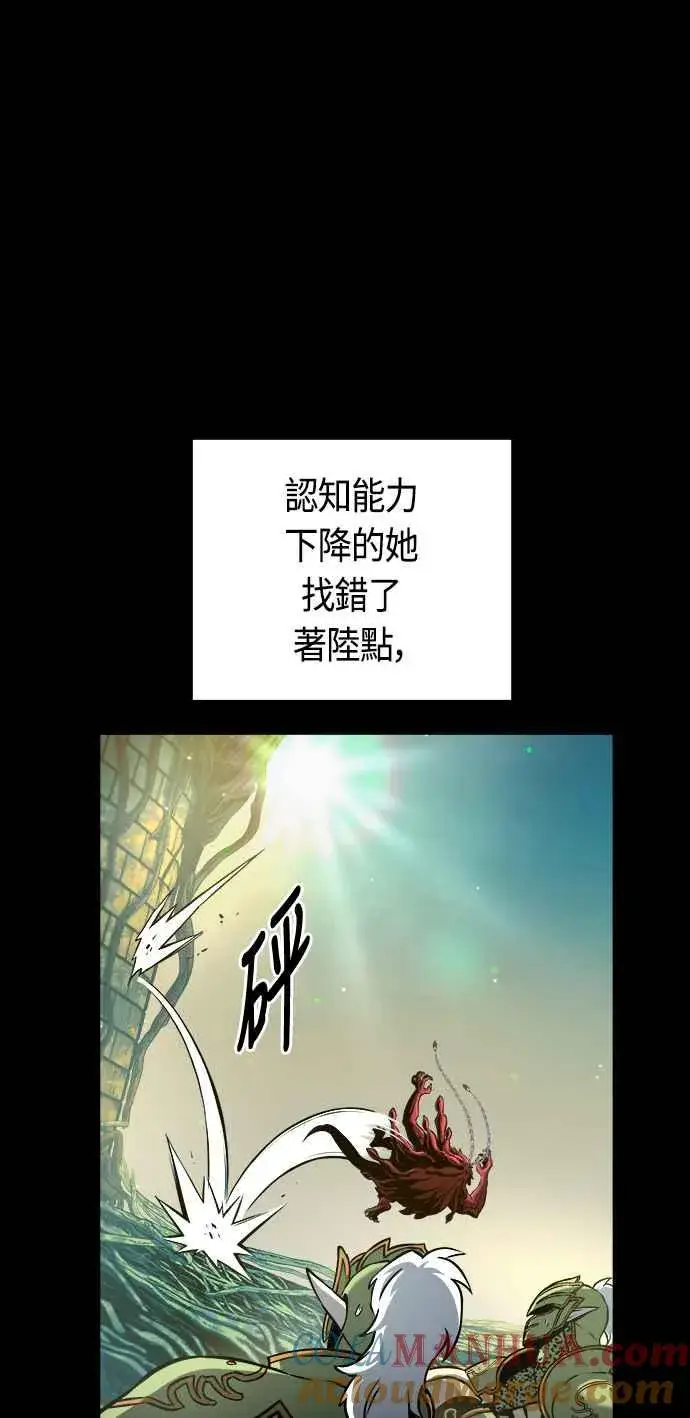 漫画《斗神转生记》第66话第70张图