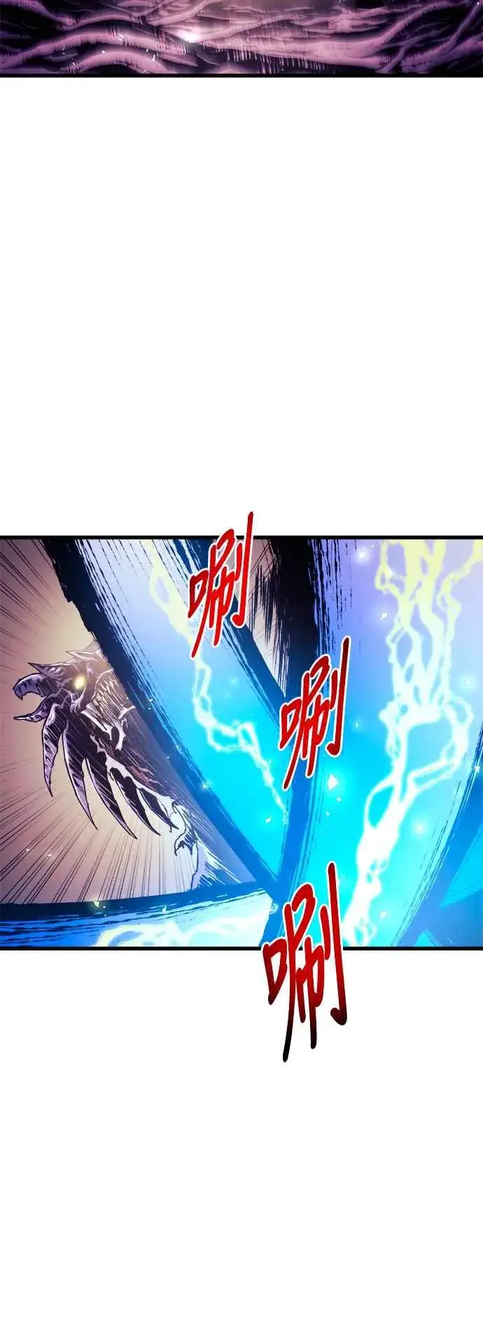 漫画《斗神转生记》第69话第11张图