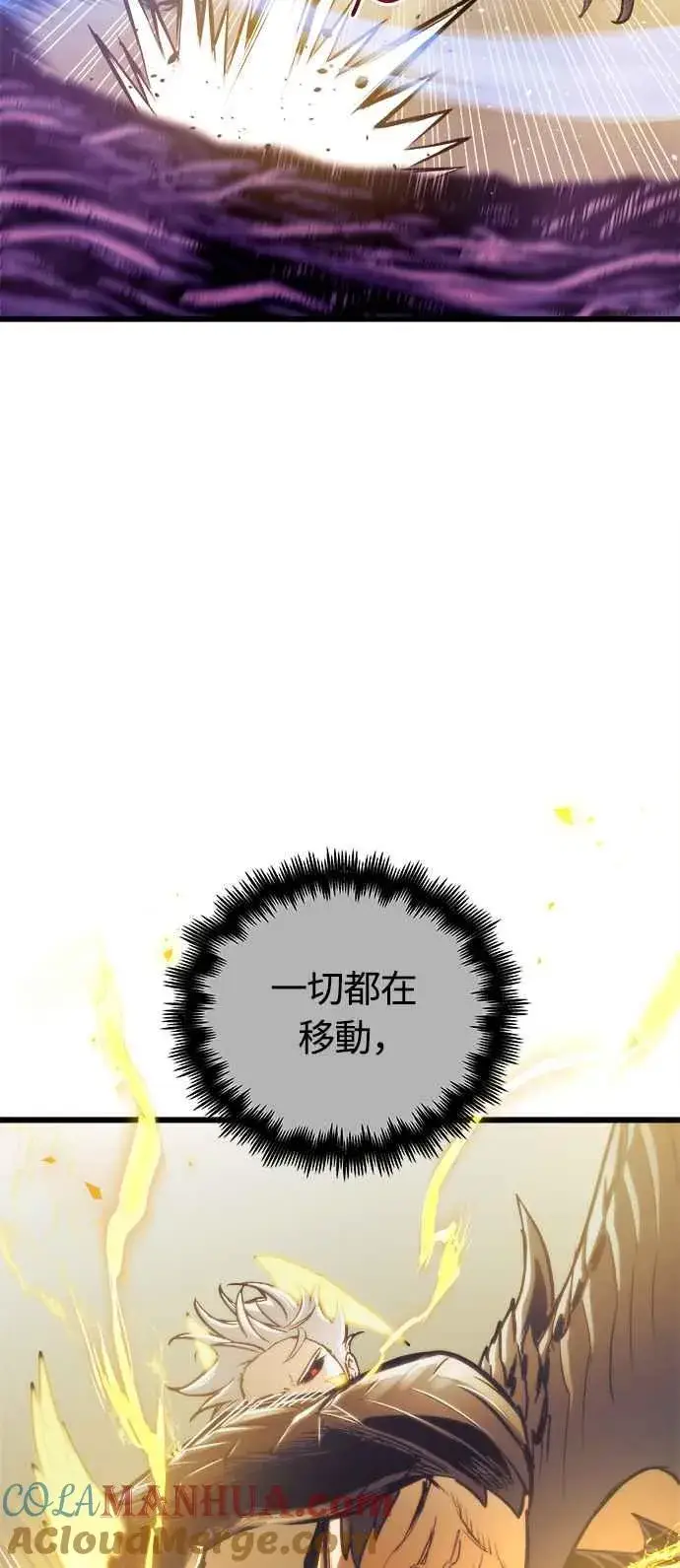 漫画《斗神转生记》第69话第22张图