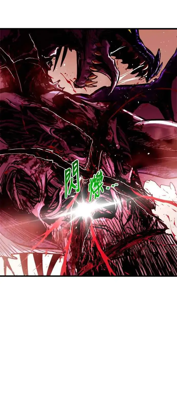 漫画《斗神转生记》第69话第29张图