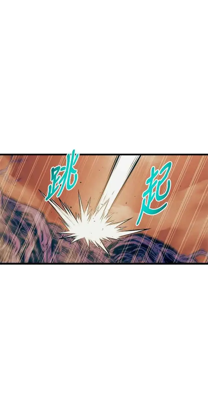 漫画《斗神转生记》第69话第32张图