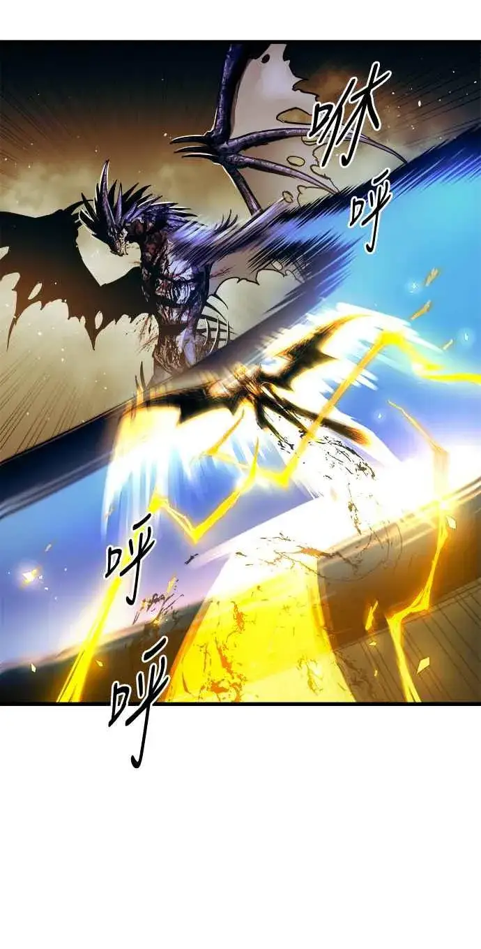 漫画《斗神转生记》第69话第33张图