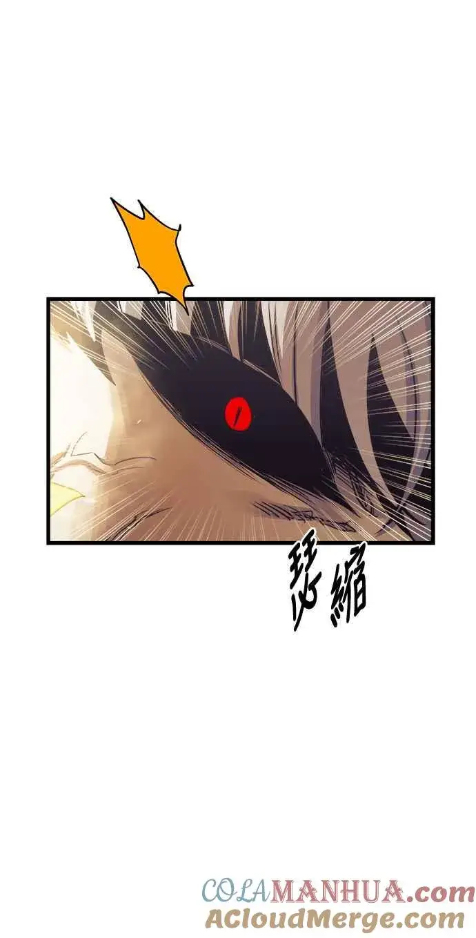 漫画《斗神转生记》第69话第34张图