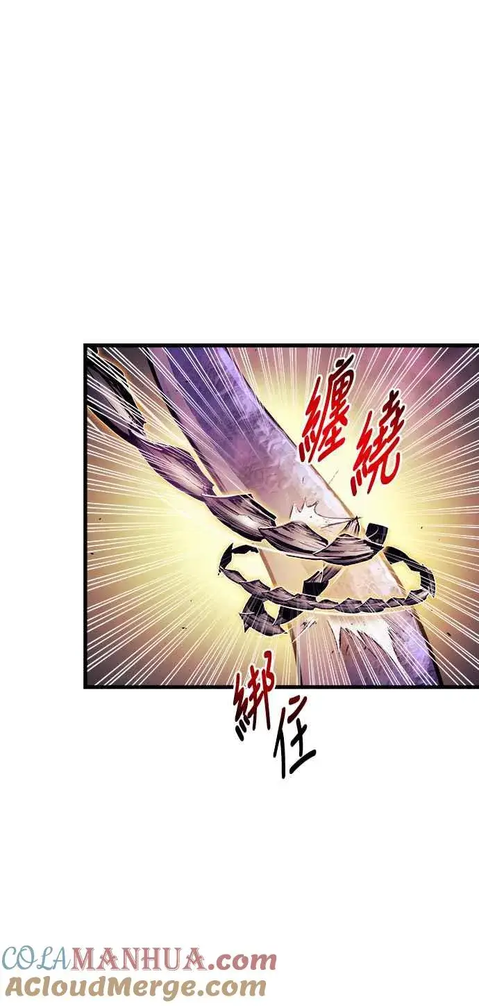 漫画《斗神转生记》第69话第37张图