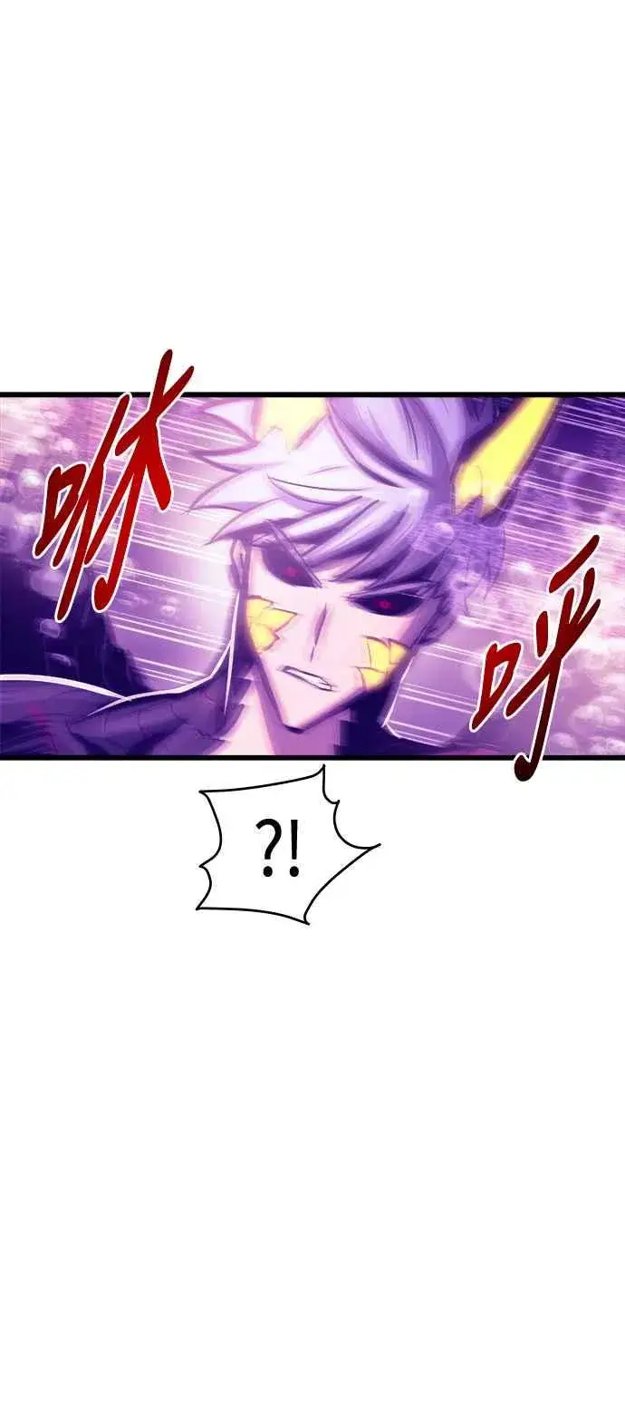漫画《斗神转生记》第69话第41张图