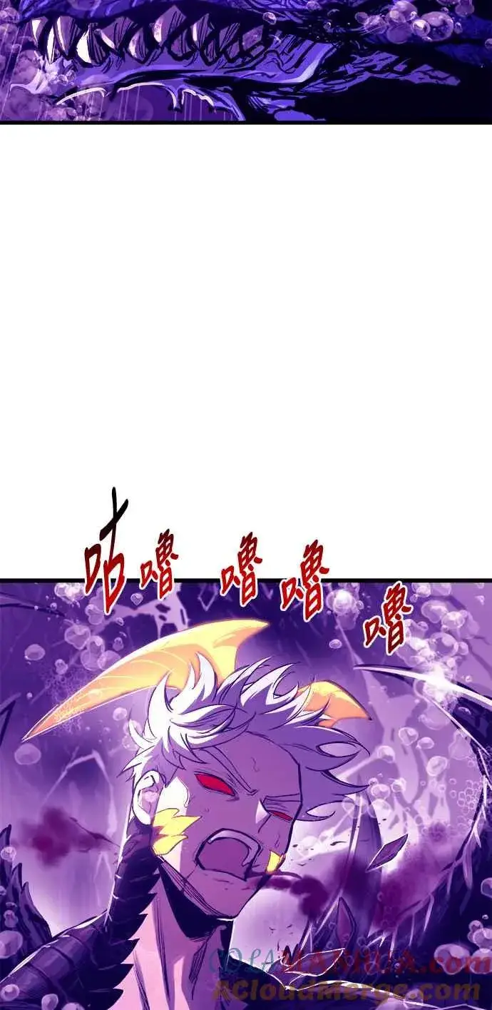 漫画《斗神转生记》第69话第43张图