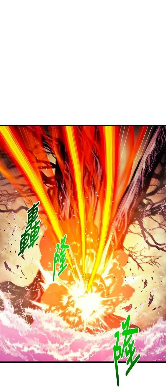 漫画《斗神转生记》第69话第47张图