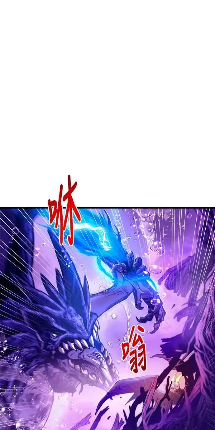 漫画《斗神转生记》第69话第51张图