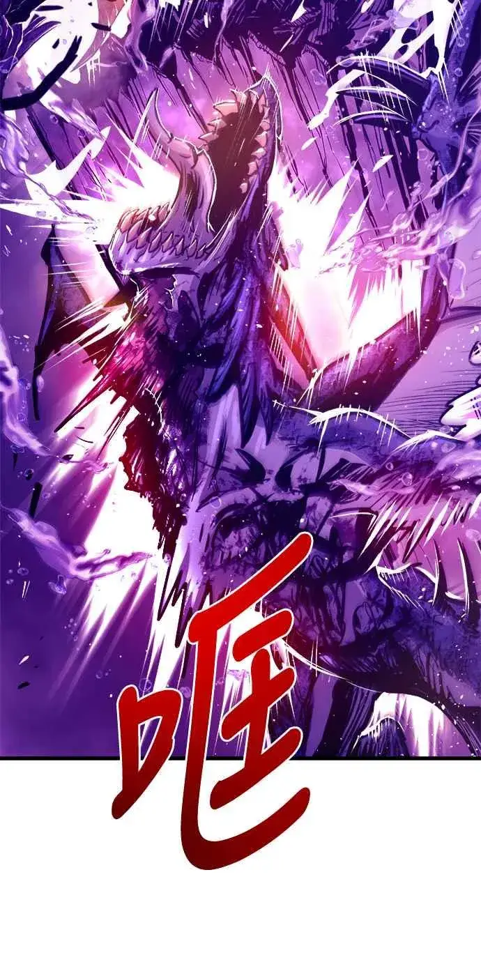 漫画《斗神转生记》第69话第53张图