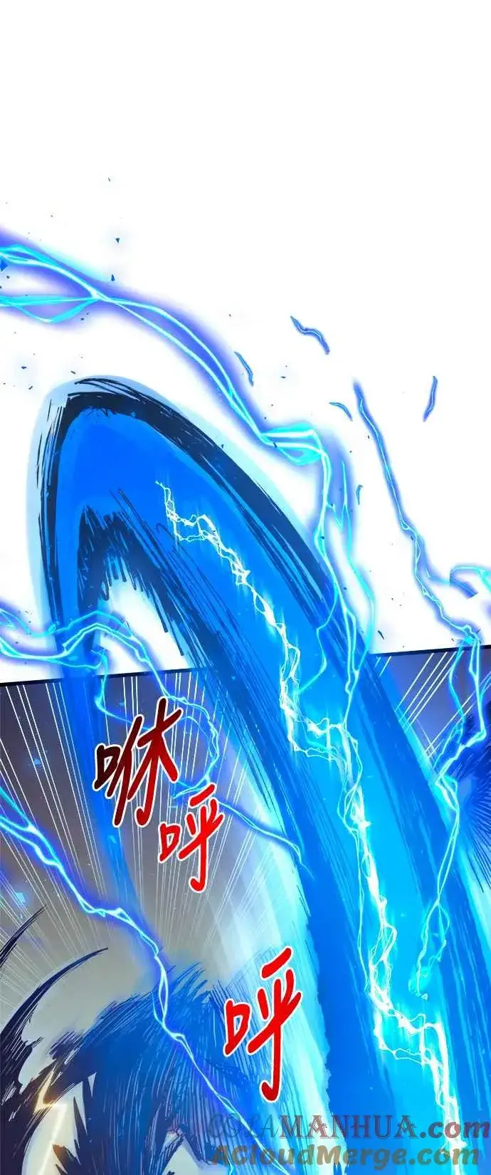 漫画《斗神转生记》第69话第7张图