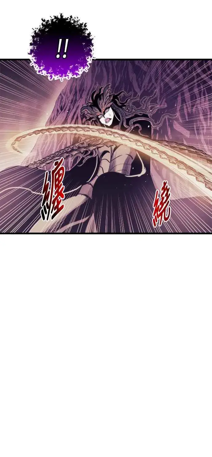 漫画《斗神转生记》第70话第21张图