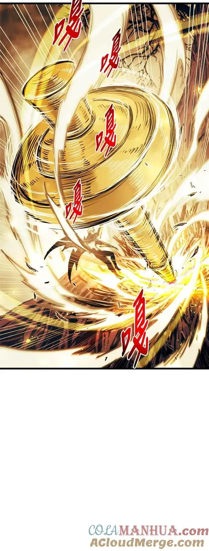漫画《斗神转生记》第70话第25张图