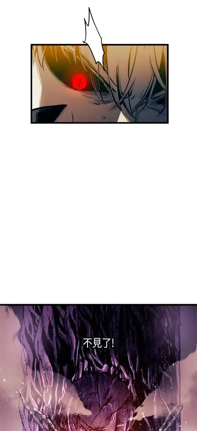 漫画《斗神转生记》第70话第26张图