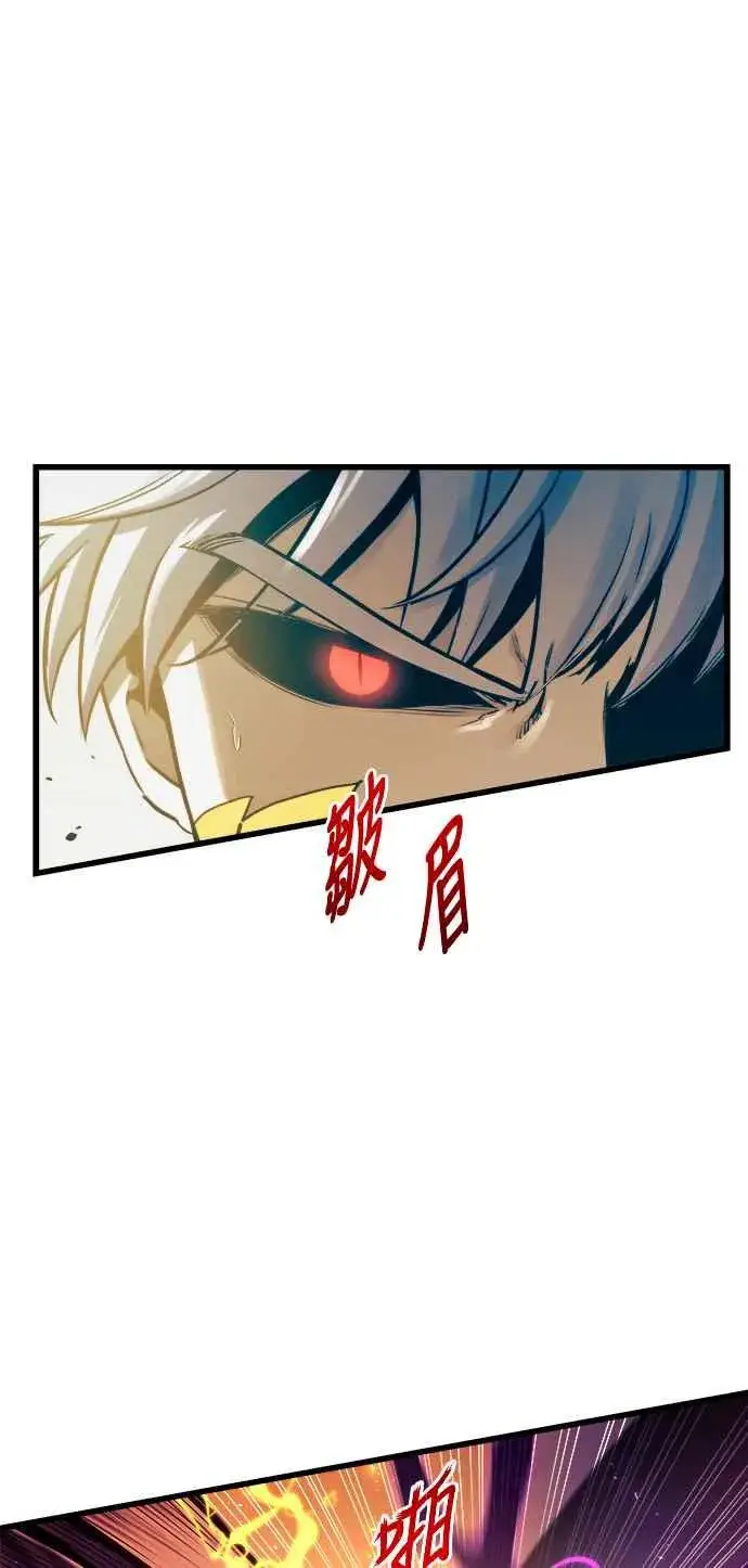 漫画《斗神转生记》第70话第41张图