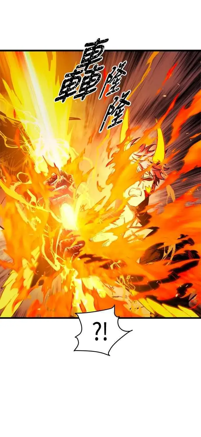 漫画《斗神转生记》第70话第48张图