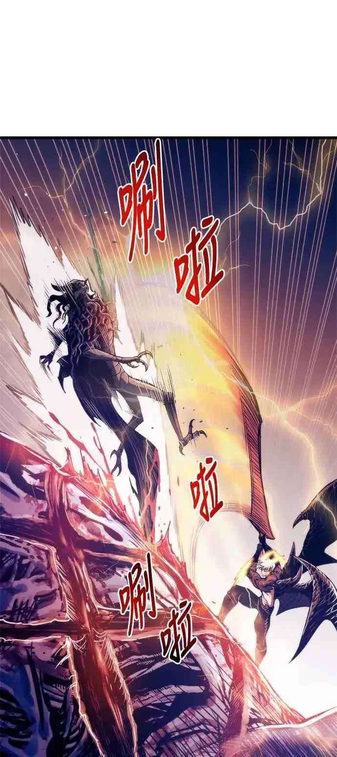 漫画《斗神转生记》第70话第5张图