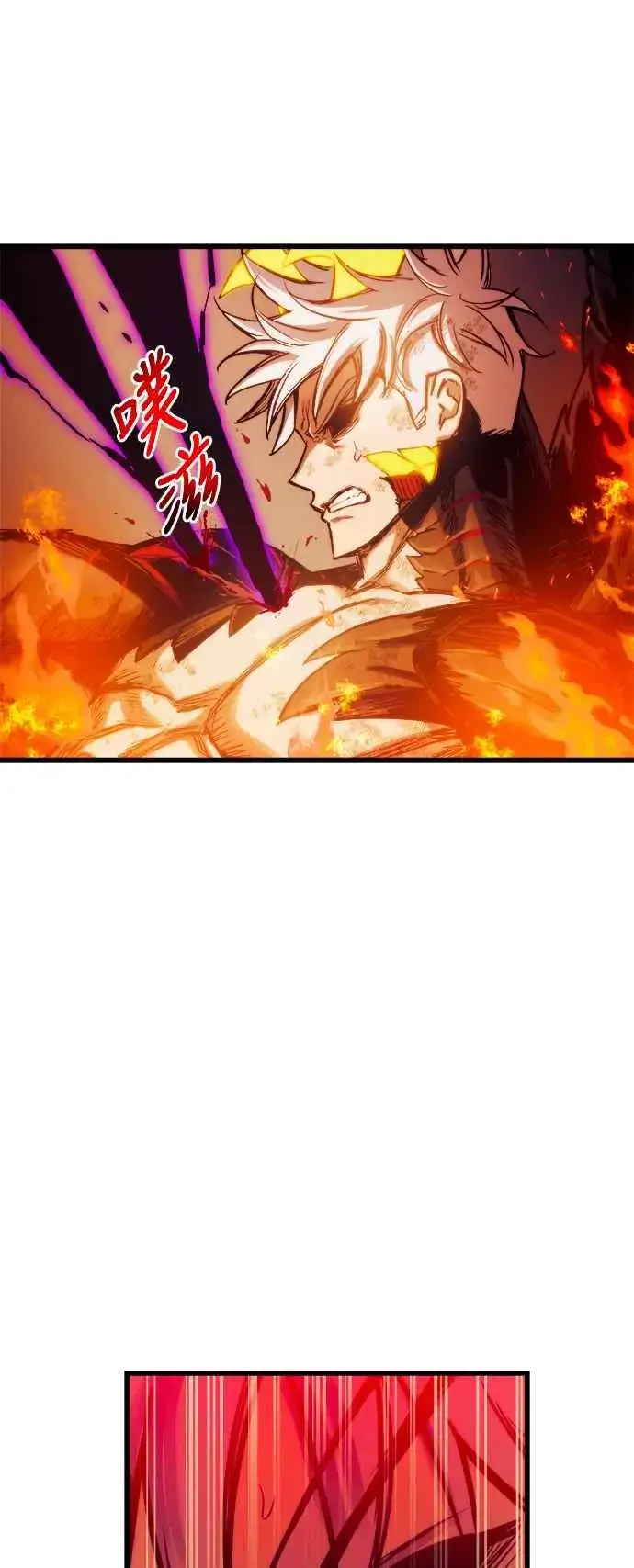 漫画《斗神转生记》第70话第57张图