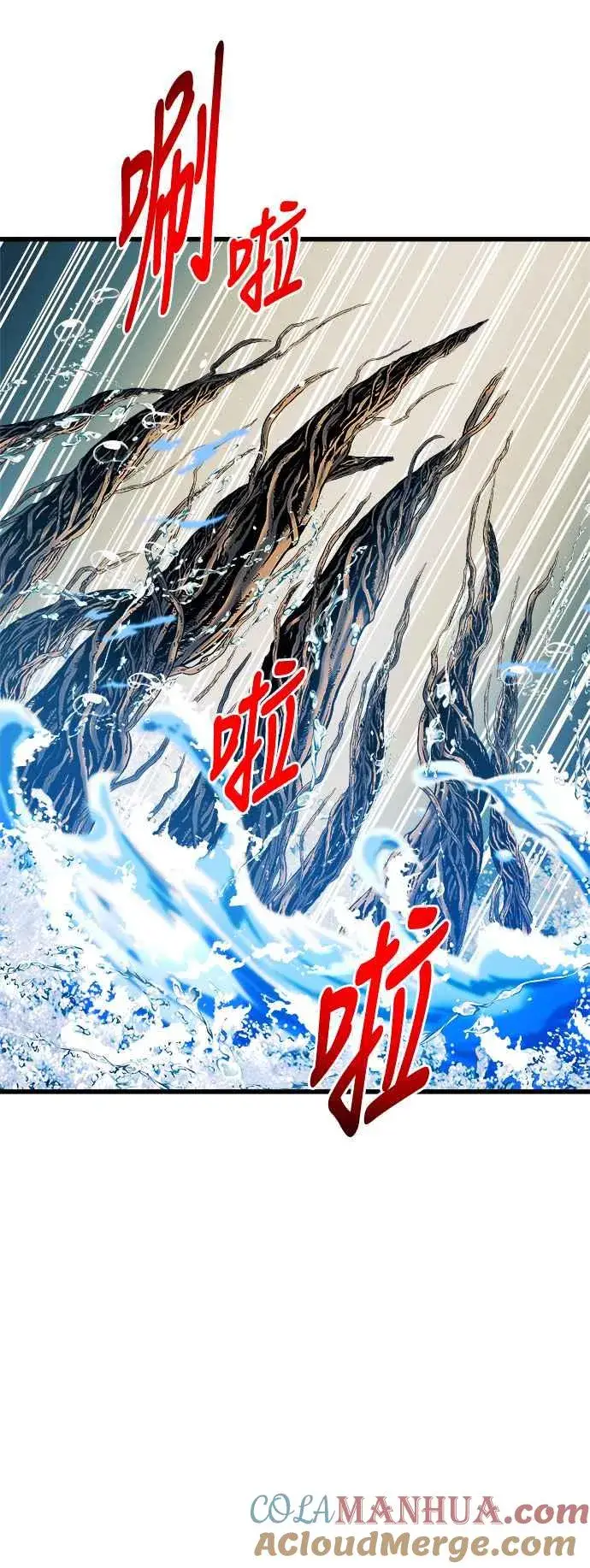 漫画《斗神转生记》第70话第64张图