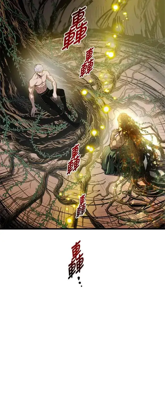 漫画《斗神转生记》第72话第14张图