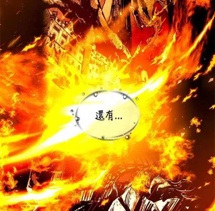 漫画《斗神转生记》第72话第23张图