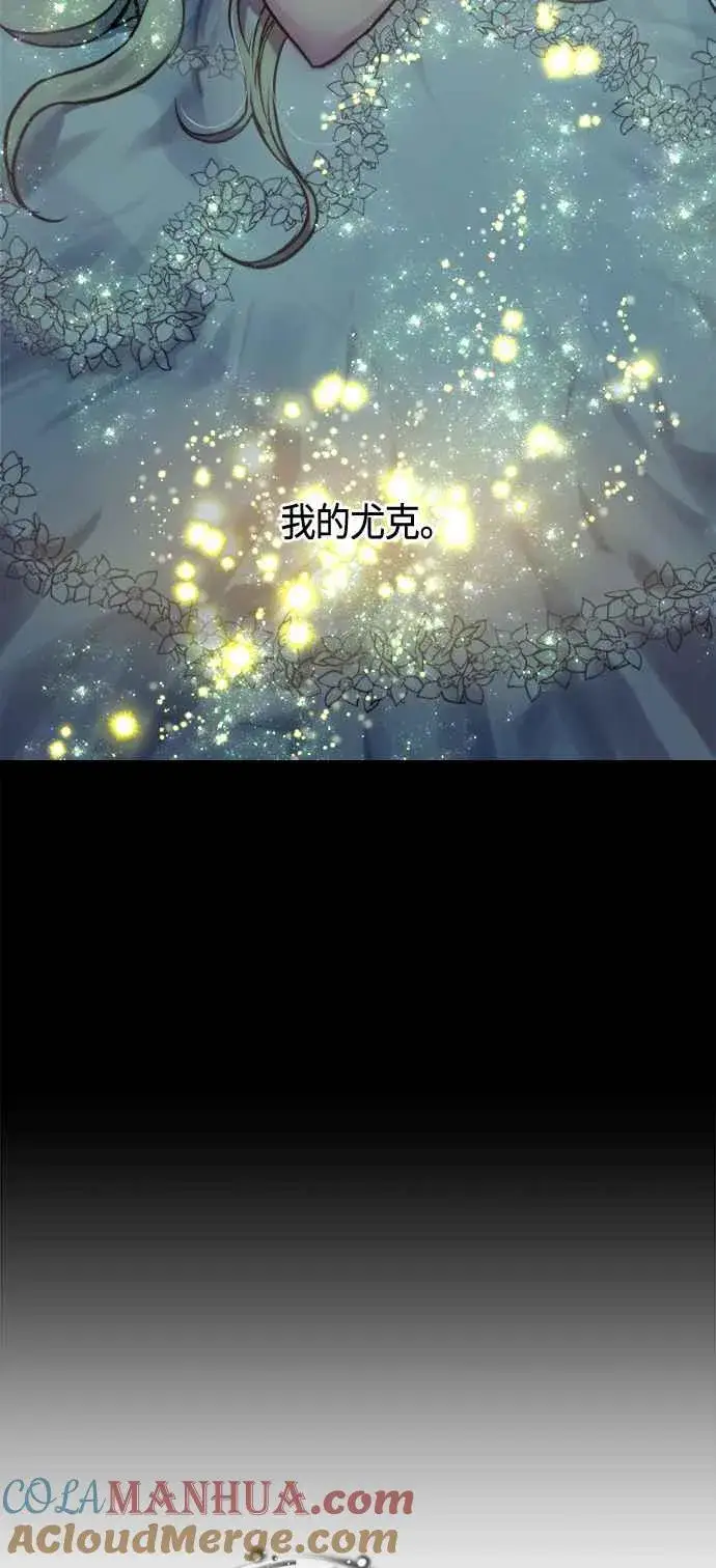 漫画《斗神转生记》第72话第49张图