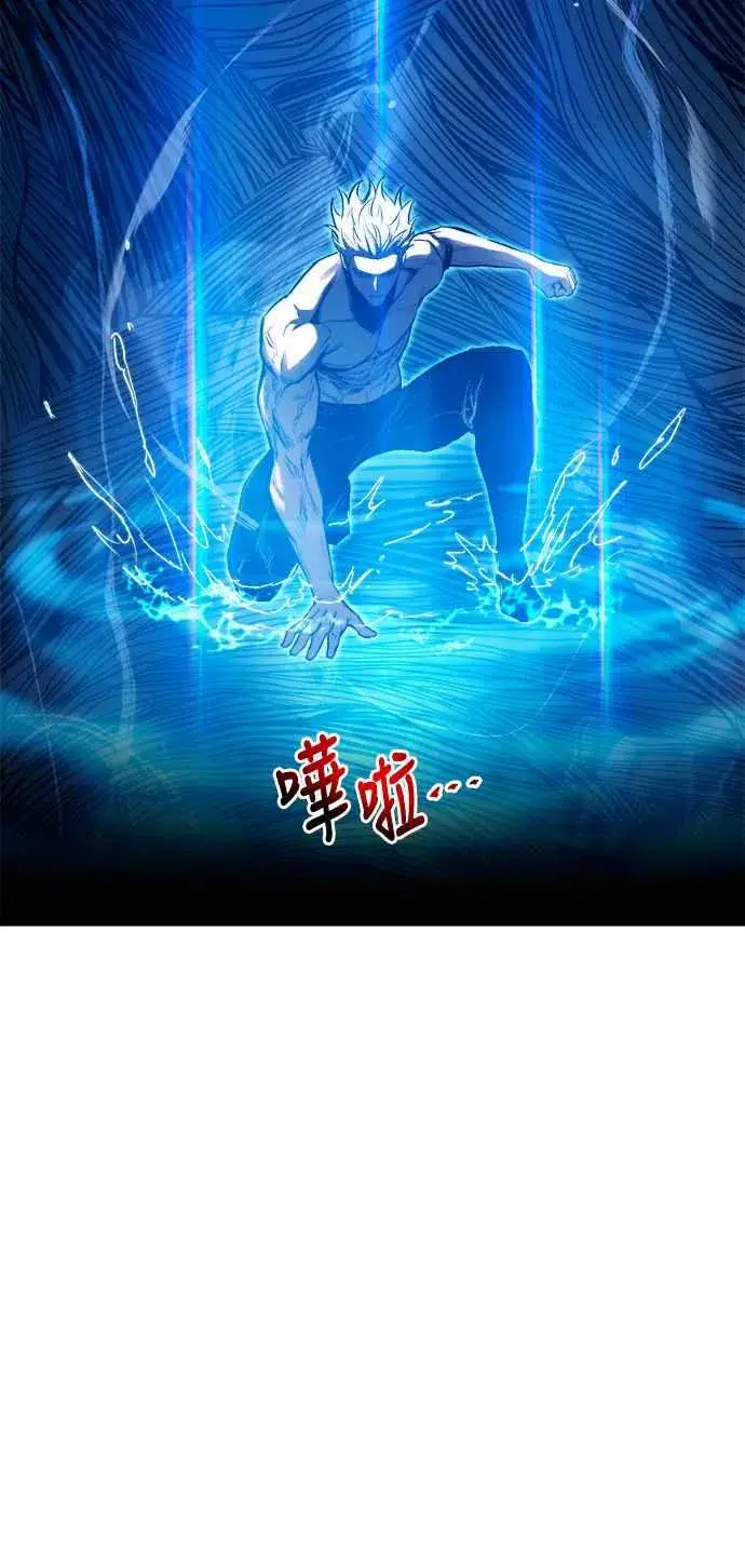 漫画《斗神转生记》第72话第59张图