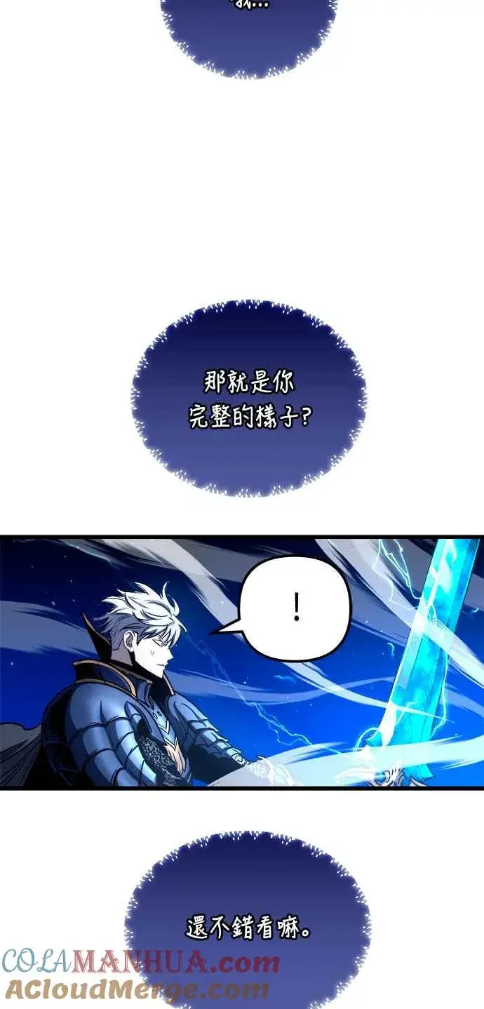漫画《斗神转生记》第72话第70张图