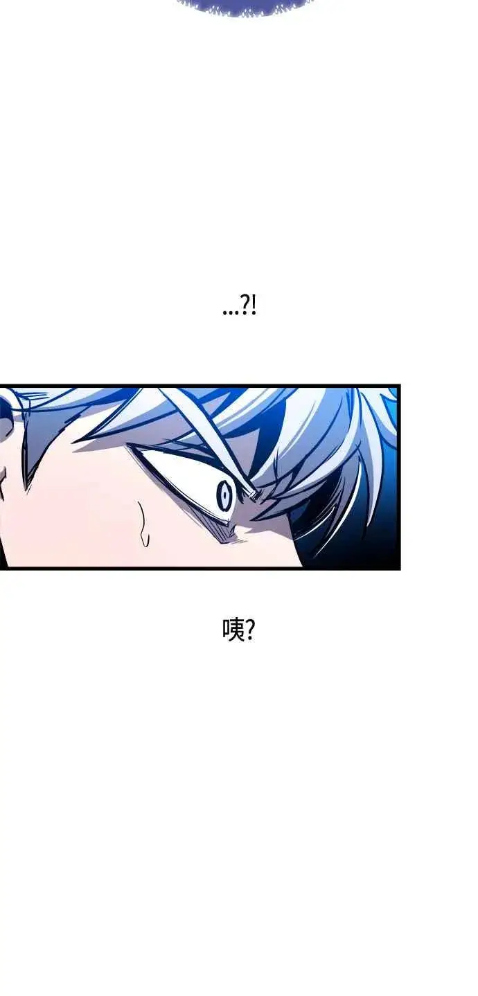 漫画《斗神转生记》第72话第71张图