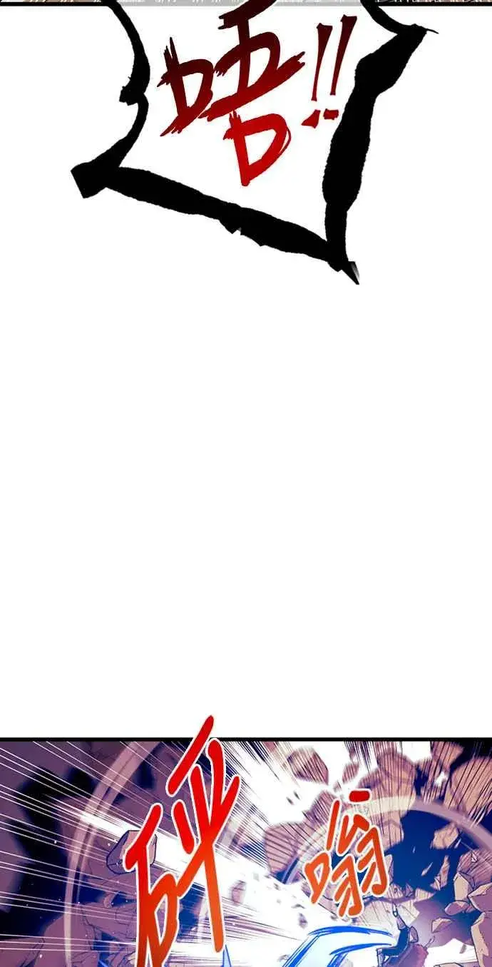 漫画《斗神转生记》第79话第35张图