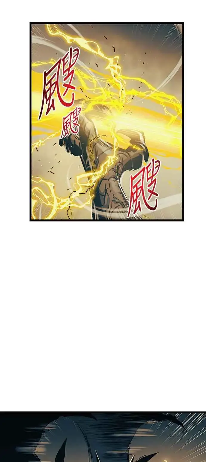 漫画《斗神转生记》第89话第24张图