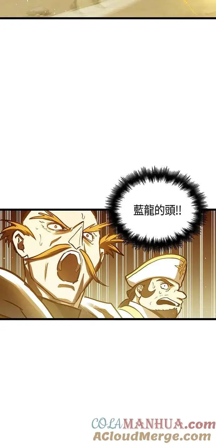 漫画《斗神转生记》第89话第55张图