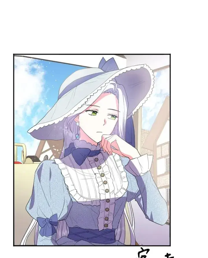漫画《短命白莲花女主要罢工》第3话第82张图