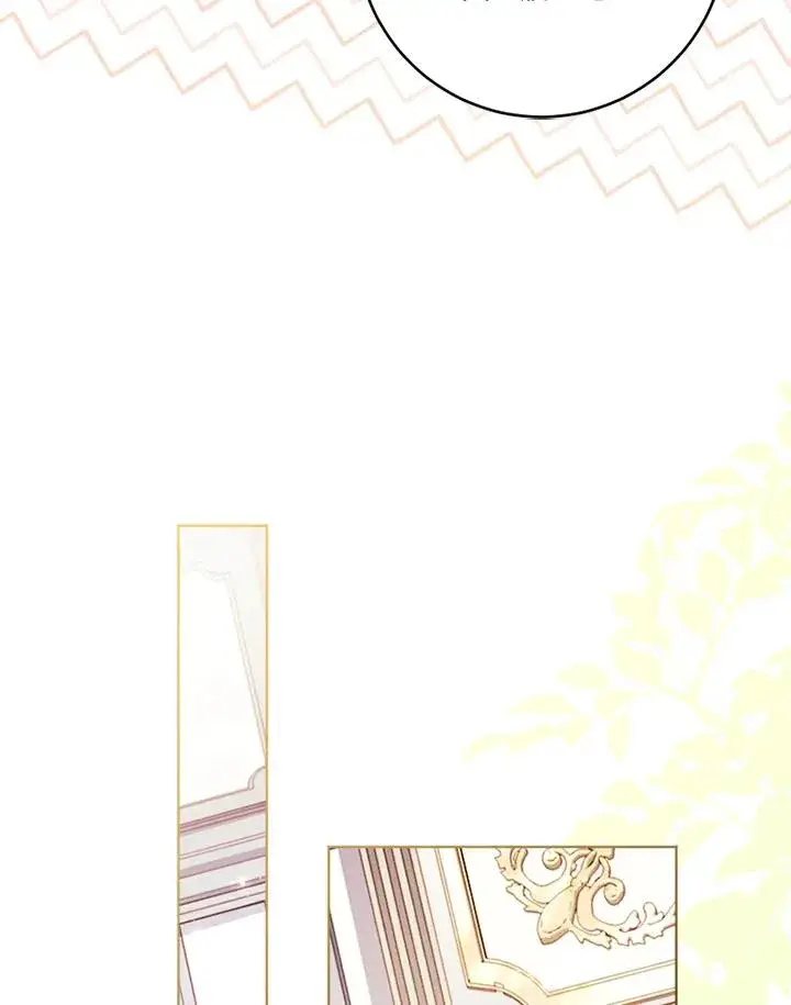 漫画《短命白莲花女主要罢工》第69话第8张图