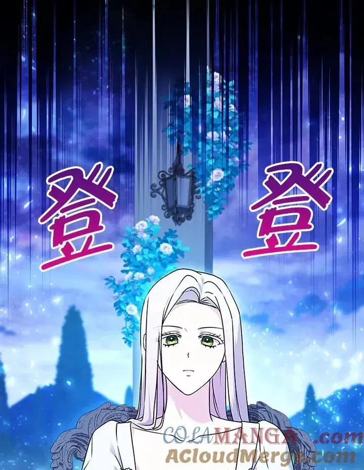 漫画《短命白莲花女主要罢工》第73话第19张图