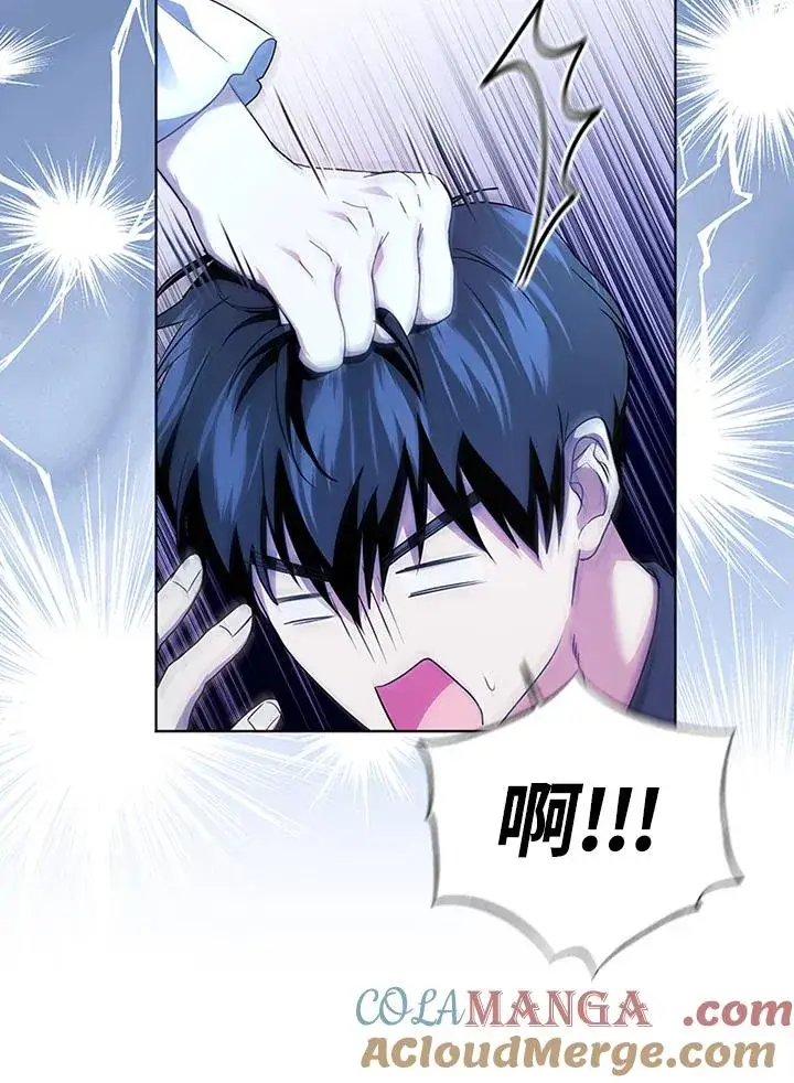 漫画《短命白莲花女主要罢工》第73话第31张图