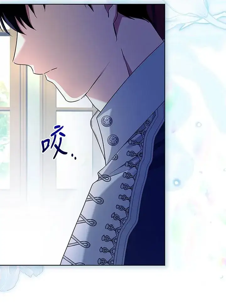 漫画《短命白莲花女主要罢工》第73话第54张图