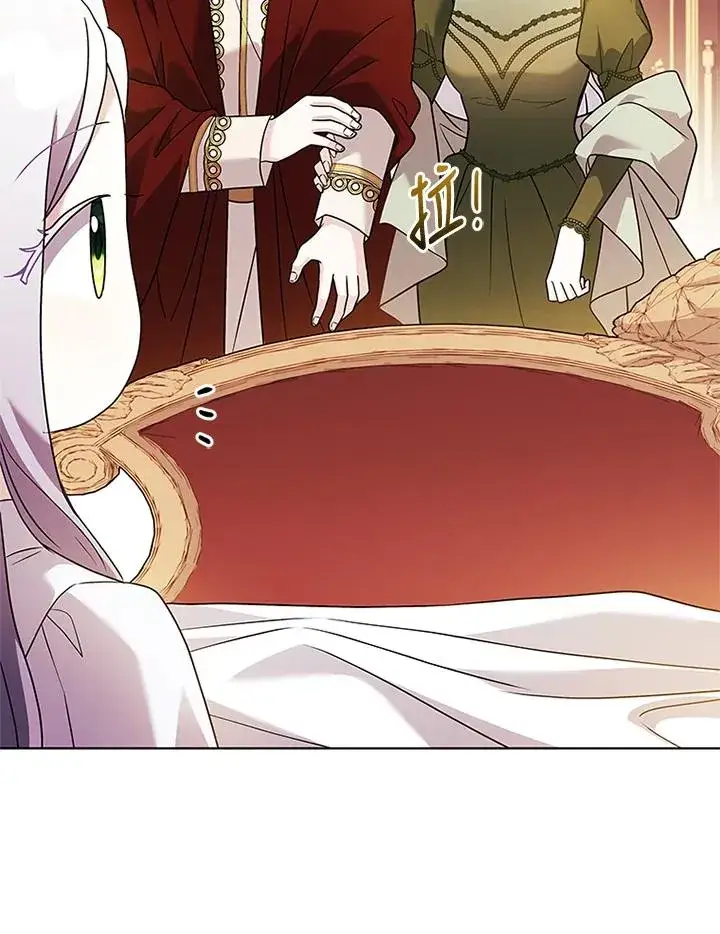 漫画《短命白莲花女主要罢工》第74话第111张图