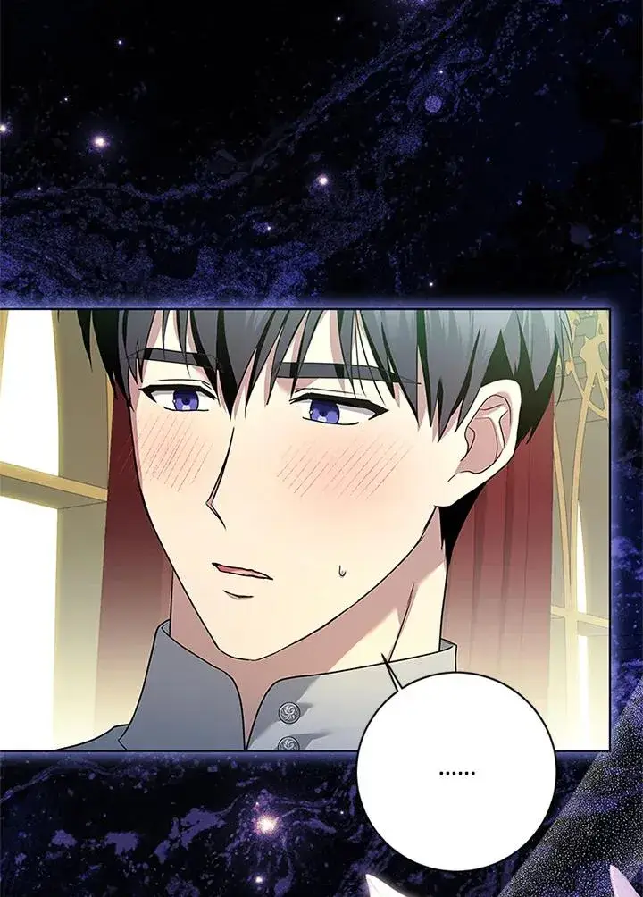 漫画《短命白莲花女主要罢工》第74话第3张图